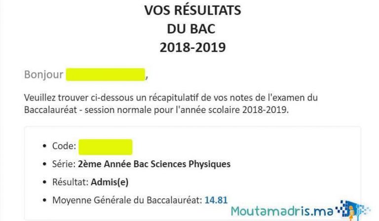 C'est Quand Les Résultats Du Bac 2022 Resultats BAC 2022 au Maroc - inscription.ma